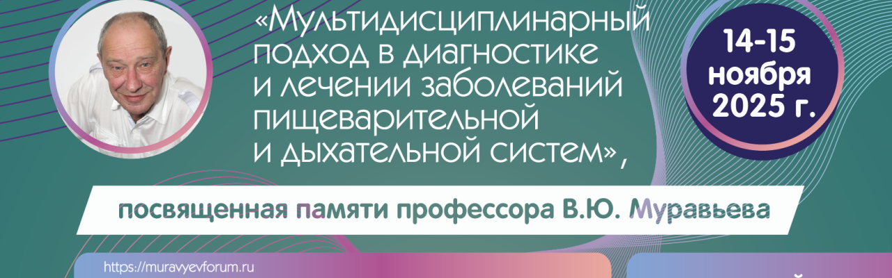 МАСТЕР-КЛАСС НА БИОМОДЕЛЯХ